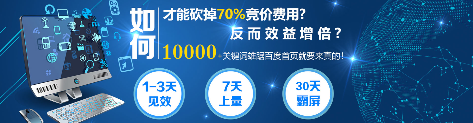 坊子sem优化