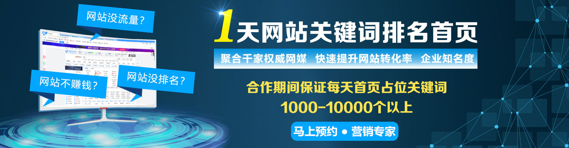 坊子谷歌竞价