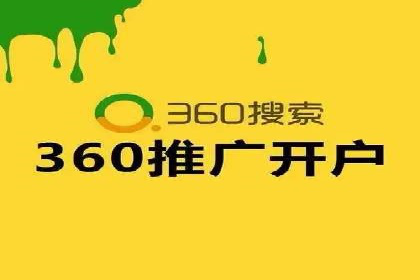 成功案例分享：SEM托管服务助力企业提升竞争力